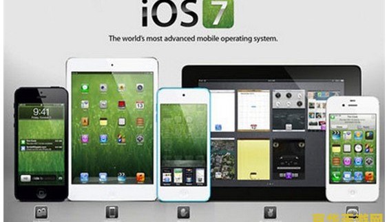 ios7发布时间 iOS 7发布时间