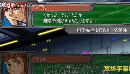psp秋之回忆2 PSP《秋之回忆2》游戏分析
