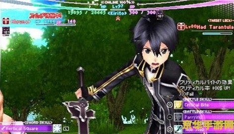 刀剑神域PSP游戏攻略