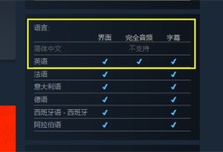 wwe2k23支持中文吗 游戏语音系统介绍