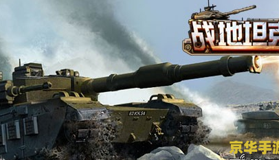 坦克大战经典版 坦克大战经典版：重温儿时的战场记忆