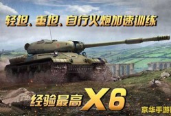 坦克世界is4 IS-4重型坦克：战争巨兽的荣耀与传承
