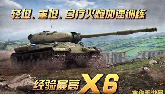 坦克世界is4 IS-4重型坦克：战争巨兽的荣耀与传承
