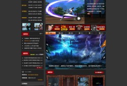 QQ网页登陆器：游戏体验的全新境界