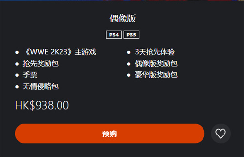 wwe2k23支持中文吗 游戏语音系统介绍  第4张