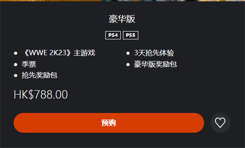 wwe2k23支持中文吗 游戏语音系统介绍  第3张