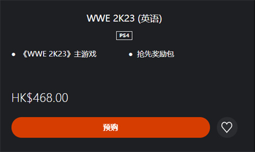 WWE2K23多少钱 游戏价格一览  第4张
