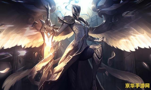 英雄联盟天使神装 英雄联盟：天使神装解析，打造无敌战场传奇  第1张