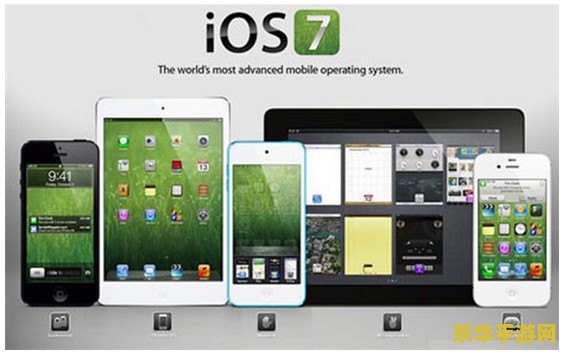ios7发布时间 iOS 7发布时间  第1张