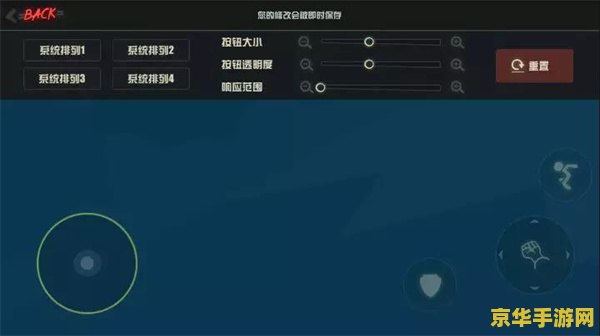【ie10中文版】游戏中的画面与音效  第2张