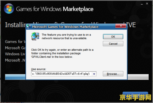 Windows Live是什么  第1张