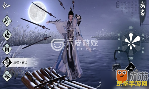 第一人称网游 《江湖一梦》—— 武侠江湖，一梦一生  第2张