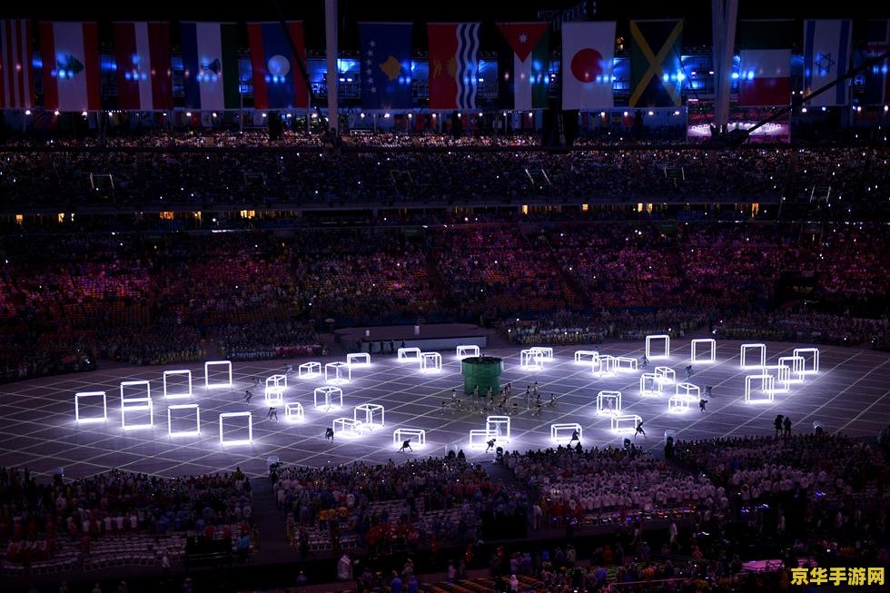 奥运会开幕式时间几点 奥运会开幕式时间：揭秘游戏中的奥运精神  第3张