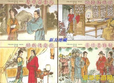明朝传奇官网：探秘中国古典文学的瑰宝  第1张