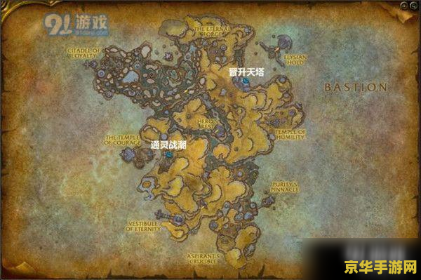 魔兽战役地图：一段深入探究的历史  第2张