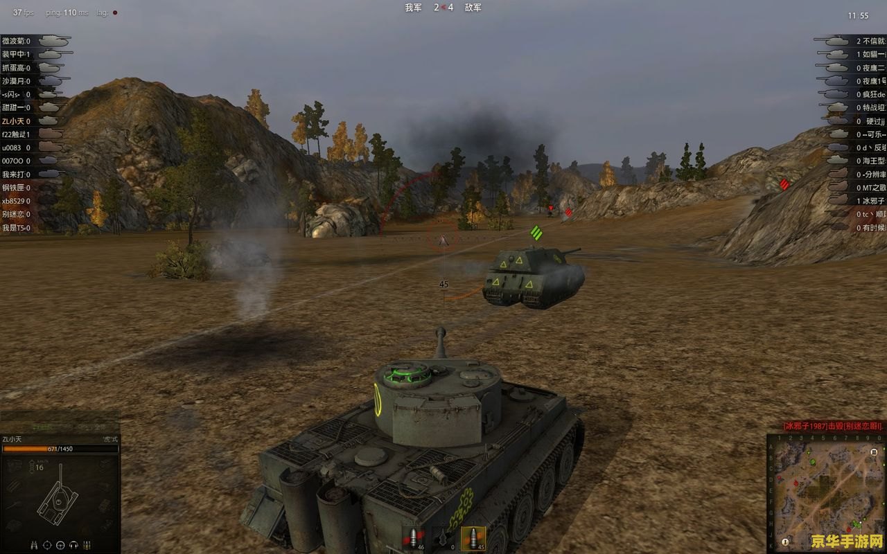 坦克世界弱点涂装 坦克世界弱点涂装：战略与战术的完美结合  第1张