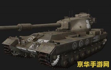 坦克世界弱点涂装 坦克世界弱点涂装：战略与战术的完美结合  第2张