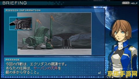 PSP模拟器：重燃游戏世界的经典之作  第2张