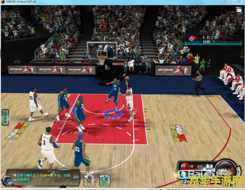 nba2konline怎么玩 NBA 2K Online：篮球巨星的虚拟赛场  第1张