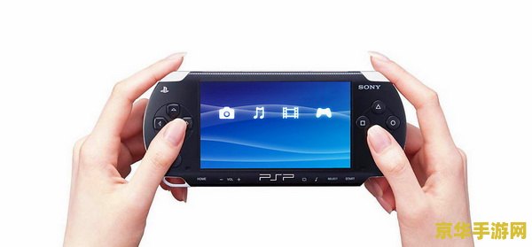 psp阅读器 PSP阅读器：掌中宝藏，游戏与阅读的完美融合  第1张