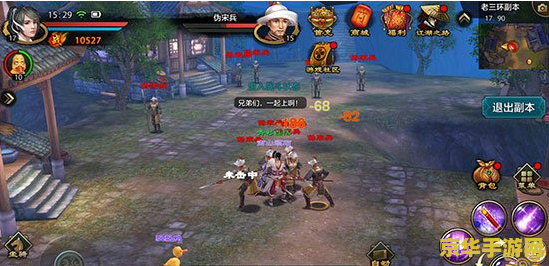 风云传奇ol：一款承载着中华武林风云的在线角色扮演游戏  第2张