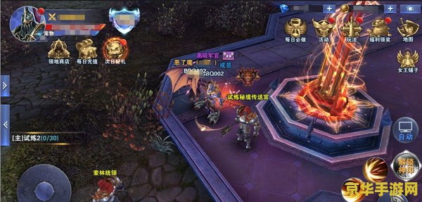 原神boss生物——游戏中的挑战与攻略  第1张